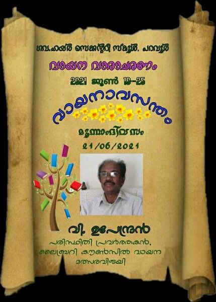 പ്രമാണം:35011 rc11.jpeg