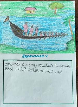35028-ALP-KUNJ-SREENANDH V-3.jpeg