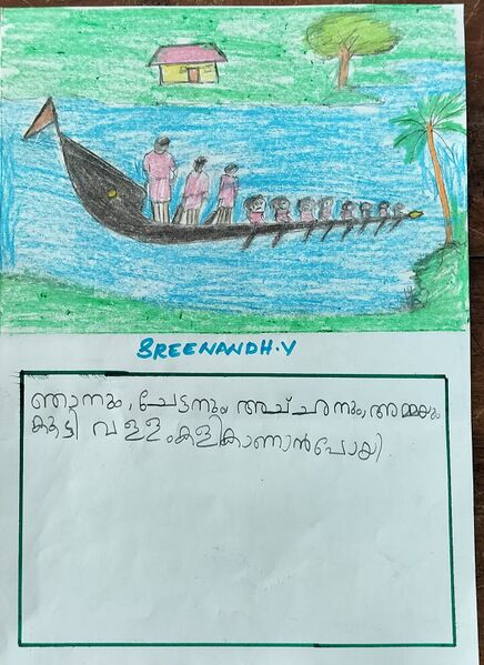 പ്രമാണം:35028-ALP-KUNJ-SREENANDH V-3.jpeg