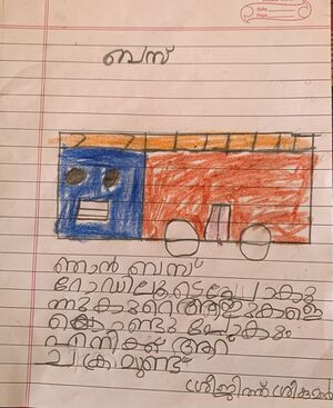 36310-ALP-KUNJ-SREEJITH SREEKUMAR.jpg