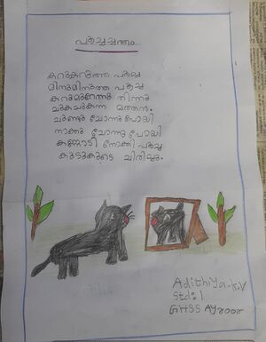 37059-PTA-KUNJ-Adithiya K V1.jpeg