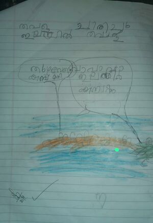 40223-KLM-KUNJ-MUHAMMED HISHAM.jpeg