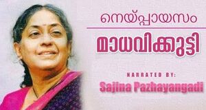 42021 neypayasam.jpg