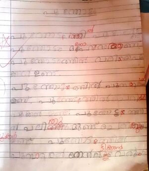 42350-TVM-KUNJ-DIYA STD1.jpeg