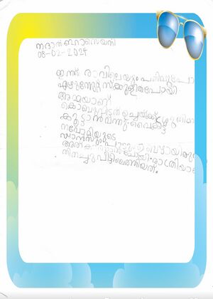 43451 TVM KUNJ NADAL.jpg