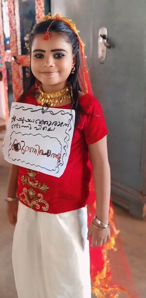 44228-basheer oormadinam aacharichu8.jpg