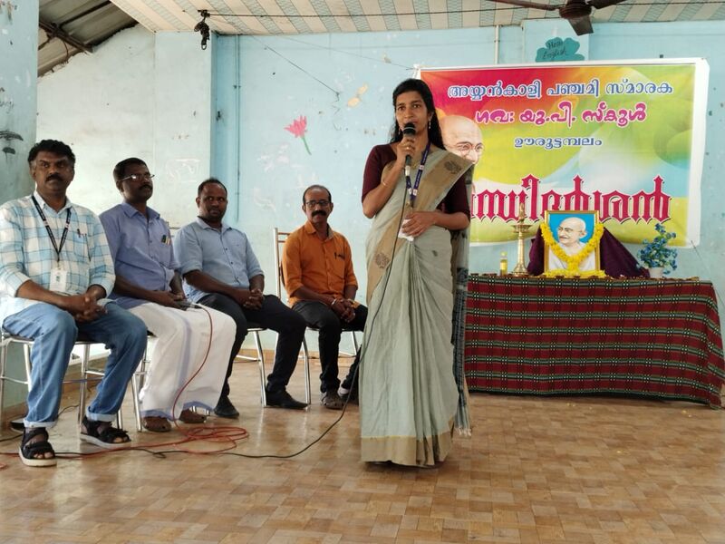 പ്രമാണം:44354 GANDHI SMRUTHI 3.jpg