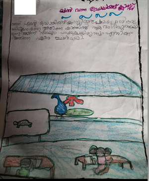 44443-TVM-KUNJ-ANAMIKA R S.png