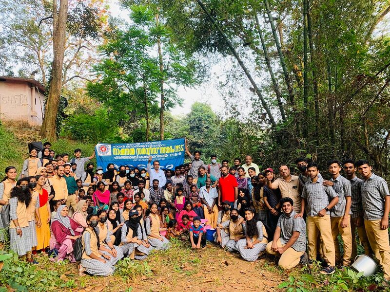 പ്രമാണം:47045-NSS KADAKAM.jpeg