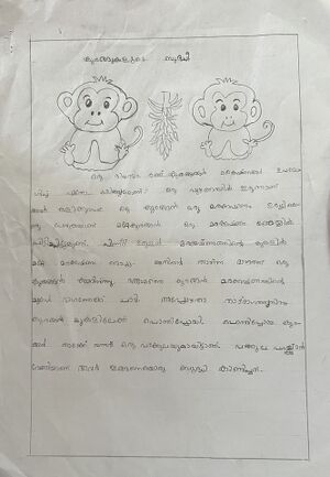 47421-KKD-KUNJ-MUHAMMED ATHOOF SHAN.jpeg