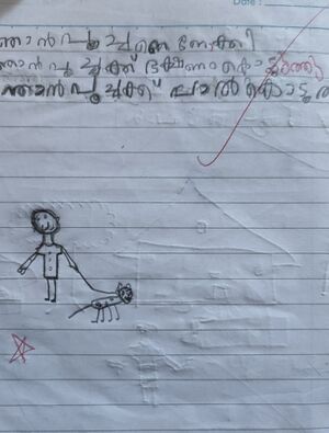 47635-KKD-KUNJ-MUHAMMAD FAYIS.jpg