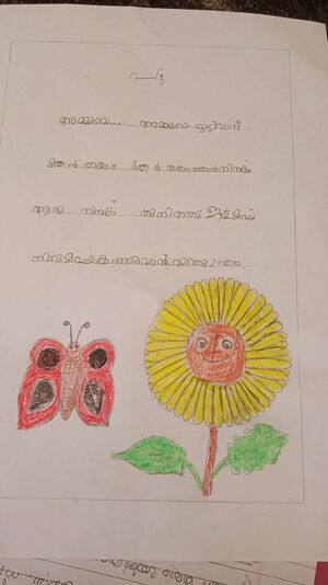 48134-MLP-KUNJ-ASKA FATHIMA PP.jpg