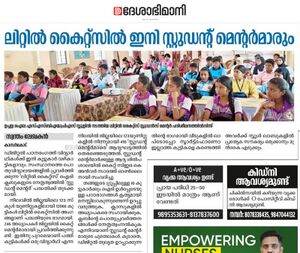 90014 DRC KSD STUDENT MENTOR TRAINING NEWS 02.jpg