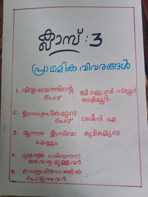 ACADEMIC MASTER PLAN 25-26.jpeg