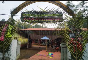 BS21 EKM 25122 2.jpg