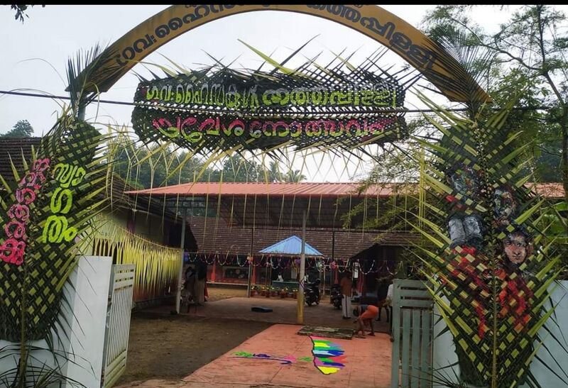 പ്രമാണം:BS21 EKM 25122 2.jpg