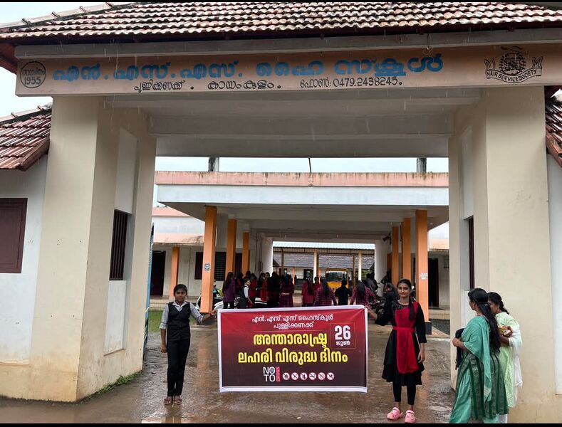 പ്രമാണം:Screenshot 2025-01-24-20-17-54-23 a23b203fd3aafc6dcb84e438dda678b6.jpg