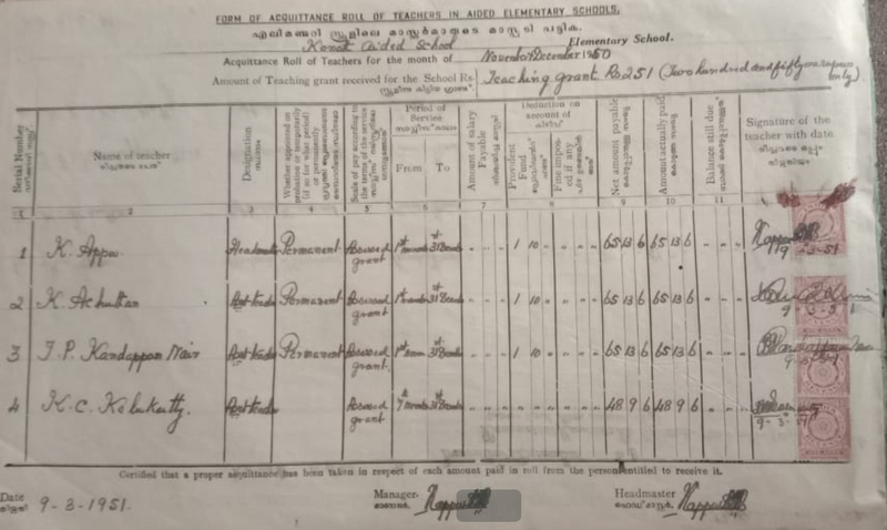 പ്രമാണം:Screenshot from 2022-02-09 14-52-42.png