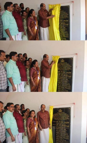 പ്രമാണം:നിറവ് 2K2500.jpg