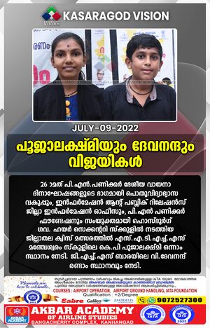 11007 Achivement 4.jpeg