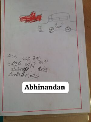 11041-kgd-kunj-abinandanan.jpeg