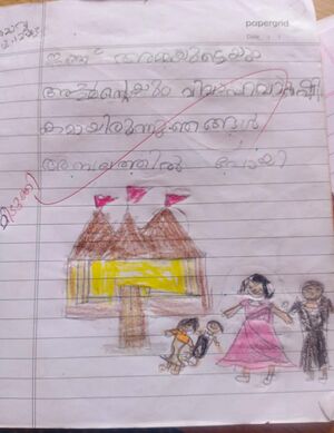 11054-KGD-KUNJ-ANSHIKA RAMESH.jpg