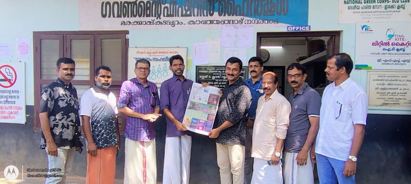 പ്രമാണം:12069 sasthramela 2025 7.jpg