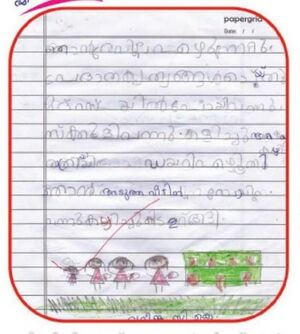 12324-KGD-KUNJ-KADHEEJA C K.jpeg