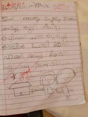 12410-kgd-kunj-Ayishathu Shifa (1).jpg