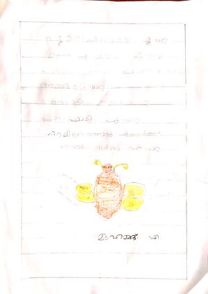 13523-KNR-KUNJ-MUHAMMED A.jpeg