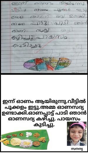 13578 KNR SANANYA.jpg