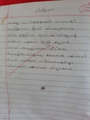 14709-KNR-KUNJ-Shivanya P.resized.jpg