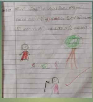 14753-KNR-KUNJ-Dhnavitha banu.jpeg