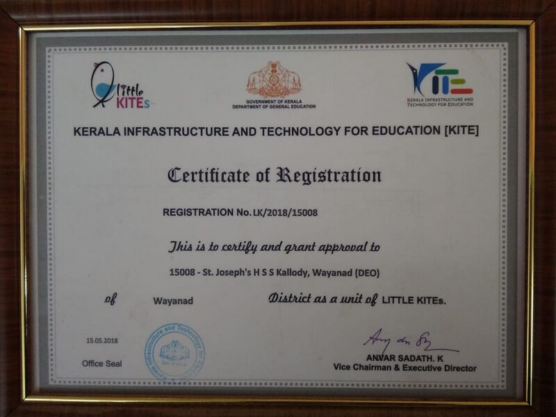 പ്രമാണം:15008 lk2.jpeg