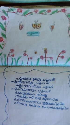 15011-WYD-KUNJU-ADIMA SANTHOSH.jpg