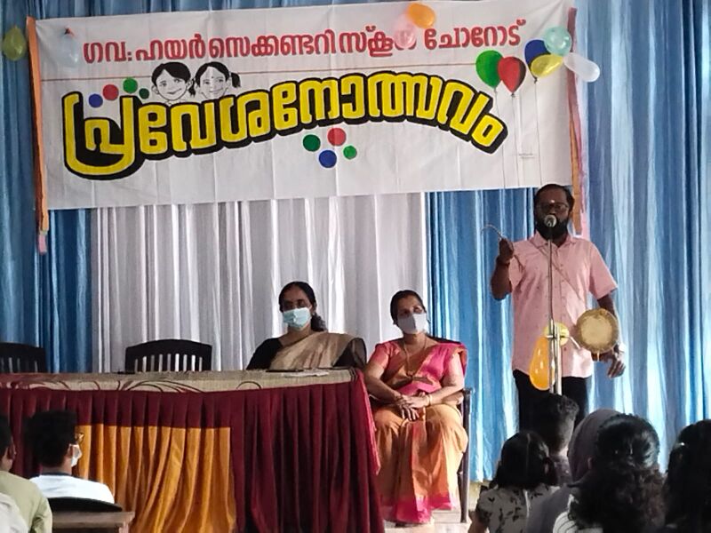 പ്രമാണം:16007-2021 12.jpg