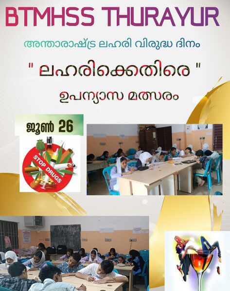 പ്രമാണം:16074 37.jpg