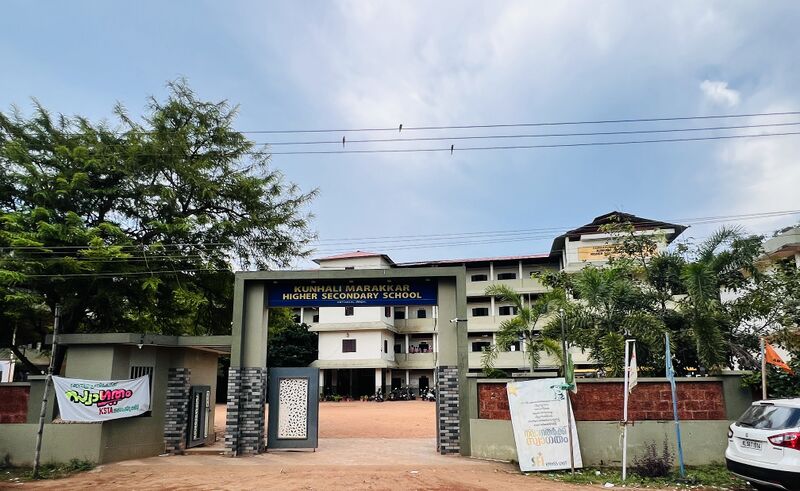 പ്രമാണം:16077kmhs gate 2024.jpg