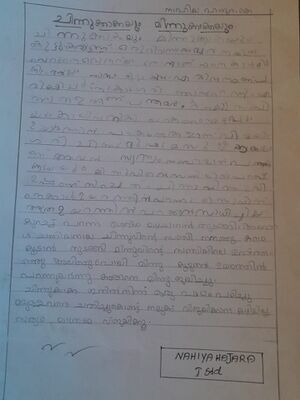 16628-KKD-KUNJ-NAHIYA HAJARA.jpeg