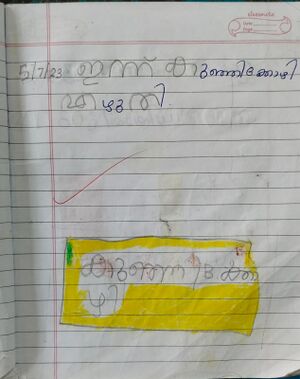 16839-KKD-KUNJ-THANVIKA ASWARESH.jpeg