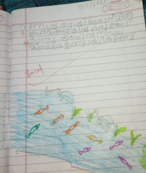 17208-KKD-KUNJ-SUHA MARVA.jpg