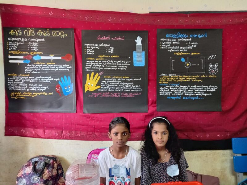 പ്രമാണം:17216 bemglps1.jpg