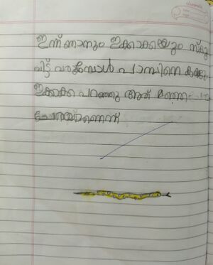 17234-KKD-IYAS ABDHUL RAHMAN.jpg