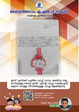 17438-KKD-KUNJA-Ali Ahammed.jpeg.jpg