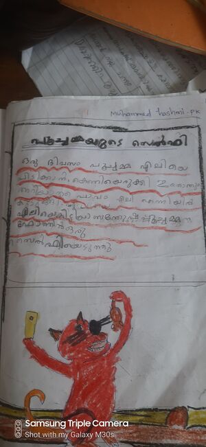 18316-MLP-KUNJ-.MUHAMMED HASHMI.jpg