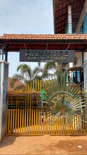 18369 hitech gate.jpg