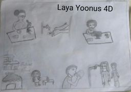 Laya Yoonus - 4D
