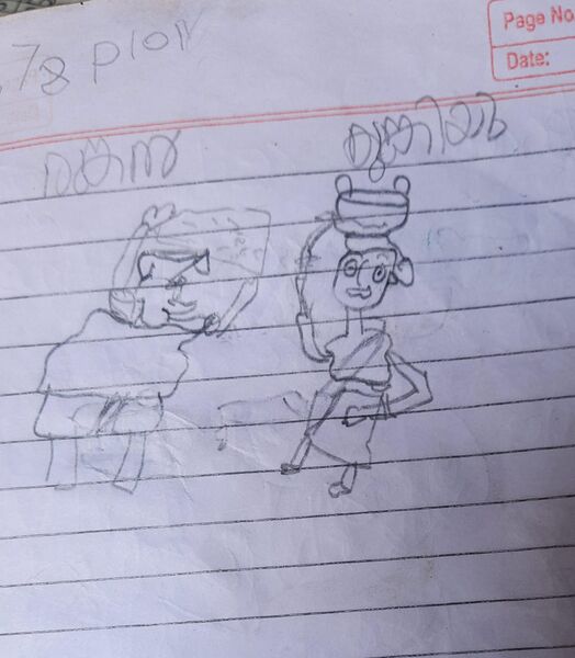 പ്രമാണം:18532-MLP-KUNJ-JOSWIN JOMON.jpg