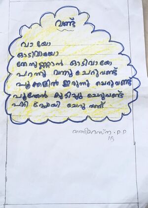 18669-MLP-KUNJ-FATHIMA RASNA.jpg