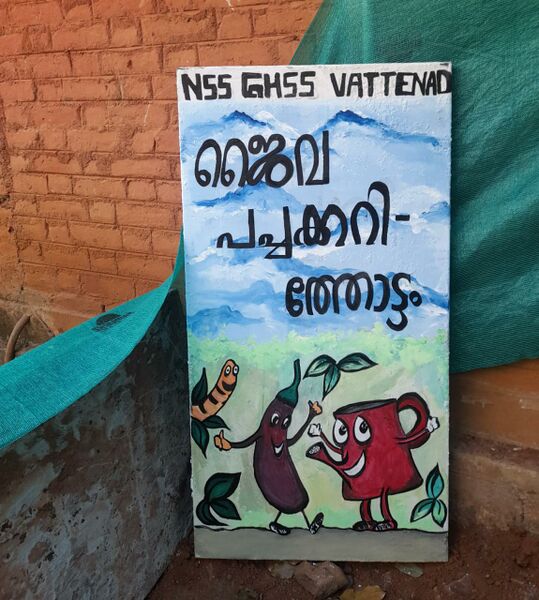 പ്രമാണം:20002-nss camp1.jpg